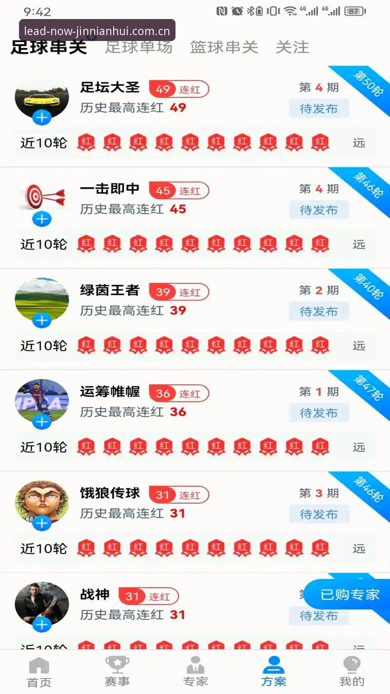领航此刻APP下载 金年会体育实战必备:领航此刻APP下载与数据监控实用指南