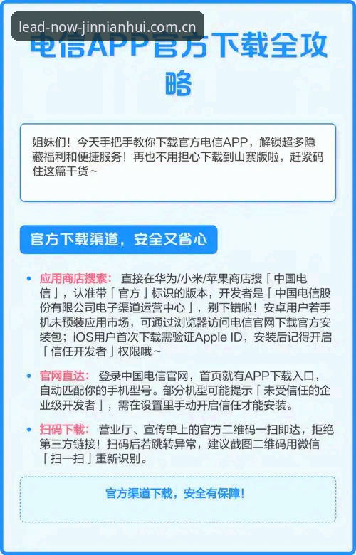领航此刻APP下载攻略 老用户手记:领航此刻APP下载攻略与实战经验