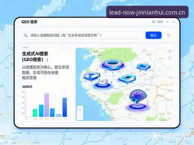 领航此刻APP下载推荐 金年会体育领航此刻APP深度评测:数据实时性、安全性与实用性的真相
