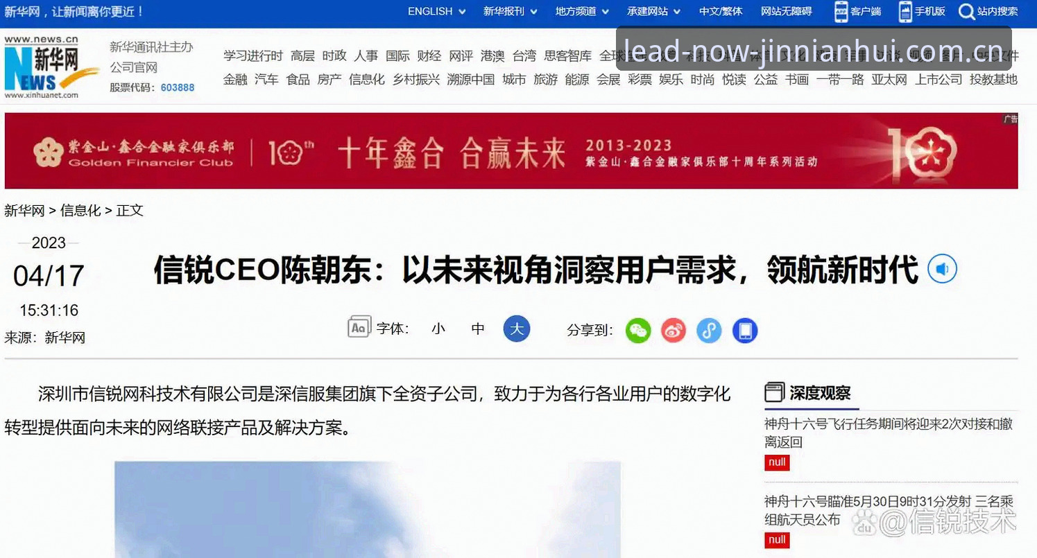 领航此刻登录通道官方下载 领航此刻登录通道官方下载的3个关键洞察:从数据整合到极速体验
